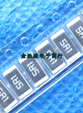 贴片电阻5.1R 5.1欧 丝印5R1 5% 1210 3225 2010 5025 2512 6432