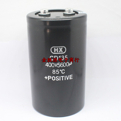原装 电解电容 400V5600UF 75 77*130 5600UF400V CD135 变频器用