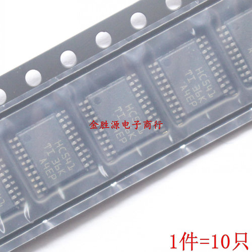 贴片芯片IC HC541 74HC541 SN74HC541PWR TSSOP-20密脚 进口原装