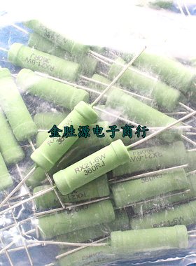 6W线绕电阻 RX21-6W 360RJ 360欧 360R 5% 绕线电阻 铜脚原装20只