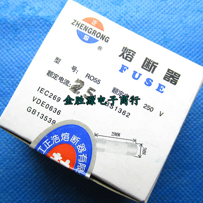 陶瓷保险丝R055 RO55 25A 250V 5x25 BS1362 熔芯保险管 原装1盒
