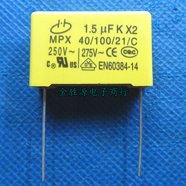 X2安规电容 275V 1.5UF 155K 275VAC 250V 交流 P27MM 全新原装