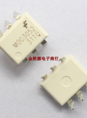直插光耦 MOC3052 MOC3052M DIP-6 白色 高速光电耦合器 进口原装