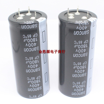 电解电容 400V1800UF 1800UF400V 40*80 4脚 变频器电容 原装