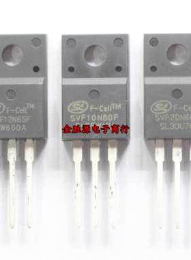 三极管 SVF12N65F SVF10N80F SVF20N65F TO220F 场效应管 原装