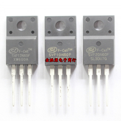 三极管 SVF12N65F SVF10N80F SVF20N65F TO220F 场效应管 原装