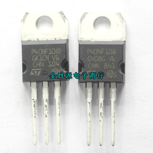 三极管 P40NF10 STP40NF10 40A/100V TO220 场效应管 进口原装