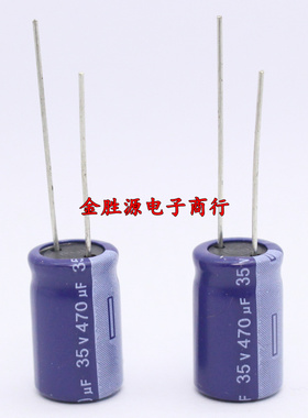 高频 电解电容 35V470UF 10*16 470UF35V RS高频长寿命105度 蓝色