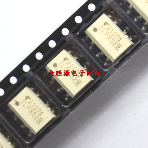 贴片光耦 TLP352 TLP352(TP1.F) SOP8 高速光电耦合器 全新原装