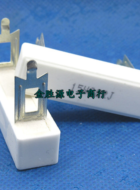 15W水泥电阻 15W20RJ RX27-3A 15W 20欧 方脚插片脚白色陶瓷电阻
