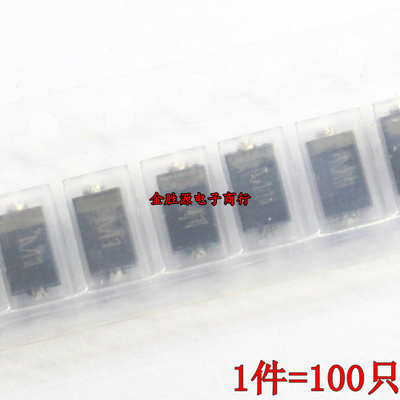 贴片整流二极管 M1 M4 M7 1N4001 IN4004 1N4007 SMA 1A 1000V