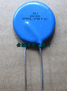 原装25D781K 780V过压保护压敏电阻25D 781 25L781K 直径25mm原装
