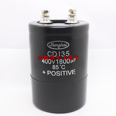 电解电容 400V1800UF 1800UF 400V 64*90 螺丝脚 螺拴型 全新原装