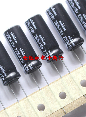 日本尼吉康电解电容 16V2200UF 10*25 2200UF16V HV高频低阻105度