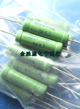 绿漆线绕电阻RX21-10W 3600欧 3K6J 3.6KJ 5% 绕线电阻 (10只5元)