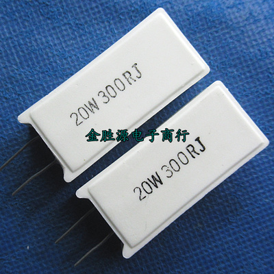 20W水泥电阻20W300RJ 300欧 20W 300R RX27-5立式 铜脚 原装5只