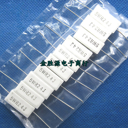 5W水泥电阻 5W0.24RJ 5WR24J 0.24欧 0.24欧姆 5% 卧式 铜脚 10只
