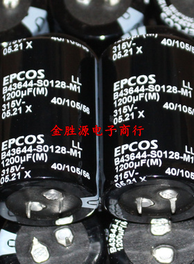 牛角 德国电解电容 315V1200UF 35*50 代 350V 400V 1000UF 原装