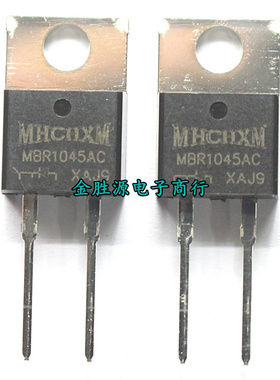肖特基二极管 MBR1045AC MBR1045 10A/45V TO220-2 全新原装