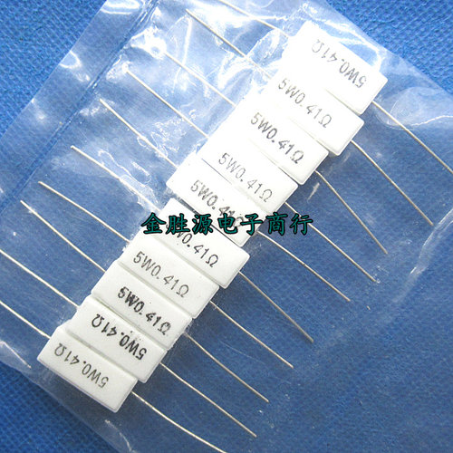 5W水泥电阻 5W0.41RJ 5WR41J 0.41欧 0.41R 5W 5% 卧式 铜脚10只