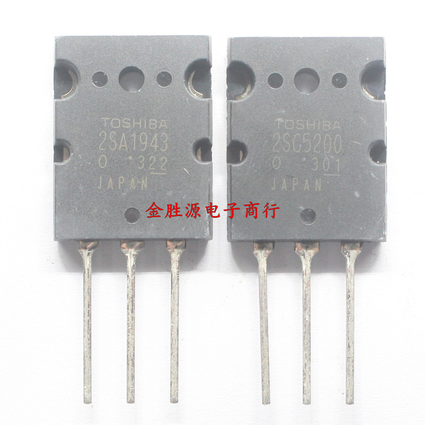 三极管 2SA1943 2SC5200 A1943 C5200 TO3P音频功放对管 进口原装