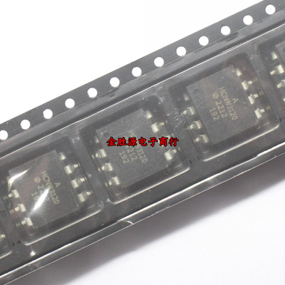 贴片光耦 HCNW3120 HCNW-3120 A3120 SOP8宽体 光电耦合器驱动器