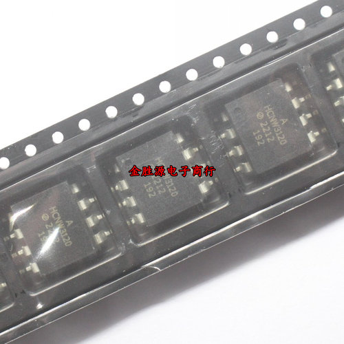 贴片光耦 HCNW3120 HCNW-3120 A3120 SOP8宽体 光电耦合器驱动器