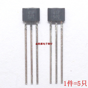 SH41 电动车电机等用 三极管 0H41 霍尔元 件传感器 S41 41F SS41F