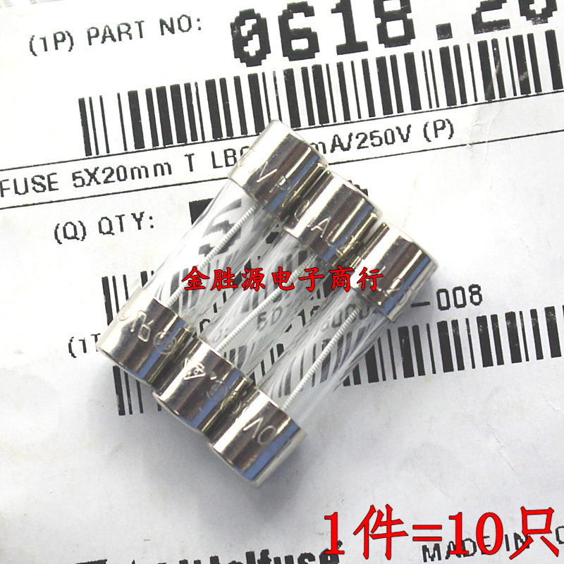 进口玻璃保险丝 5x20 400MA 500MA 630MA 800MA 1A 250V 保险管