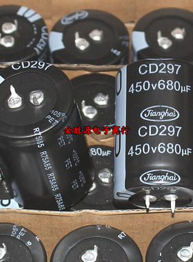 牛角电解电容 450V680UF 35*50 680UF450V CD297系105度 全新原装
