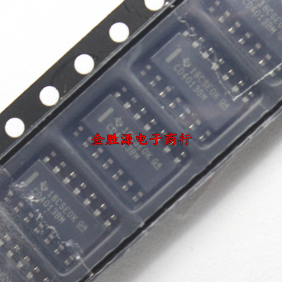 贴片逻辑IC CD4013BM CD4013 CD4013BM96 SOP14 触发器 原装10只