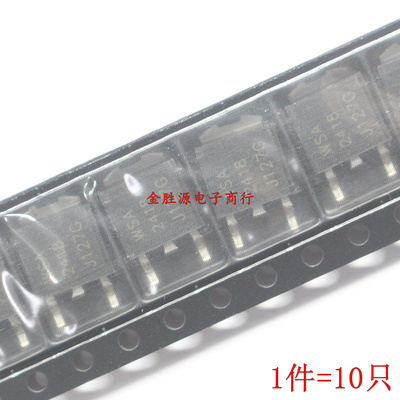 贴片三极管 J122G J127G MJD127G MJD122G TO252 质量好 原装