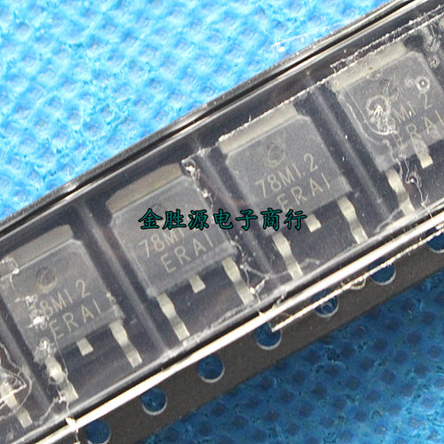 贴片三端稳压器78M12 CJ78M12 MC78M12 7812 TO252 12V 全新原装