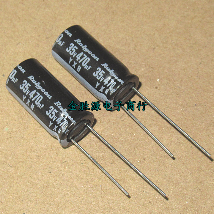 Rubycon电解电容 35V470UF 10x20 红宝石YXH高频低阻长寿命 105度