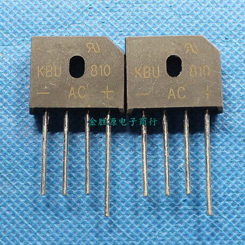 全新 扁形单相整流桥堆 KBU810 电流8A 高压1000V 整流桥 整流器