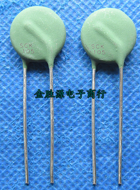 NTC热敏电阻 SCK-105 SCK105 SCK15105MSY 10R 5A 负温度系数原装