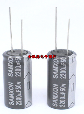 台湾三信电解电容 50V2200UF 16*30 2200UF 50V GT高频低阻105度