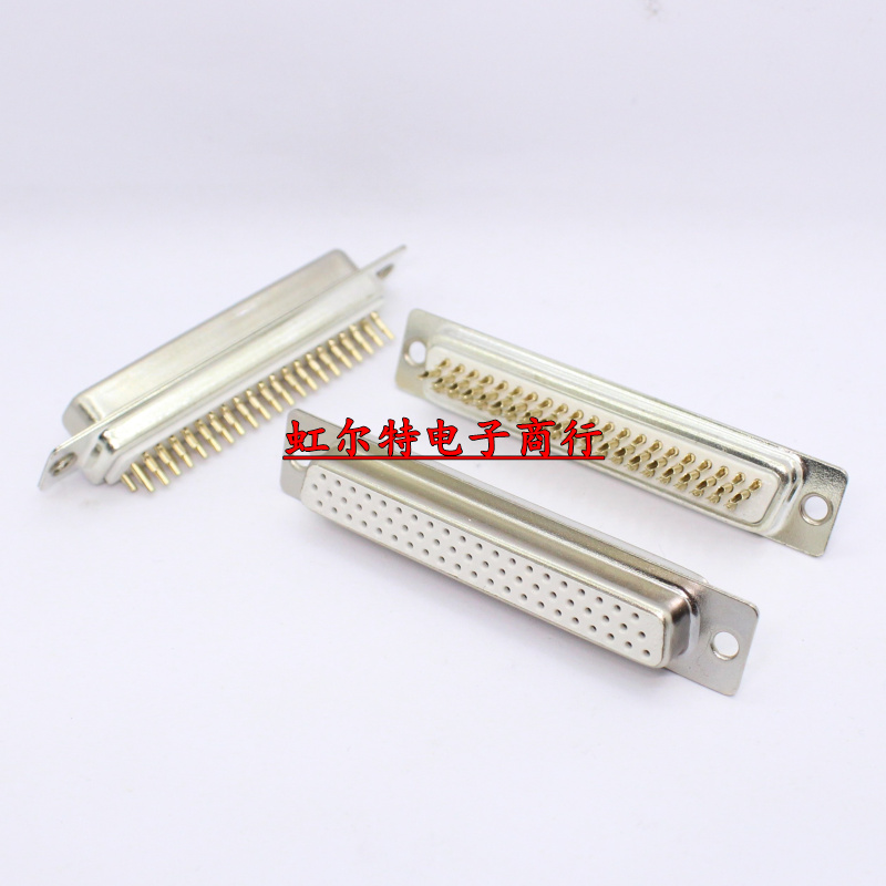 焊线式 DB62 DB-62 62P 三排 3排 白胶 公头 母头 镀金3U 孔 针