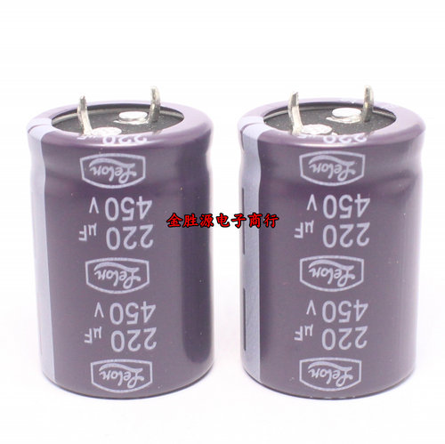 牛角 台产电解电容 450V220UF 25*35 220UF450V 台湾LSG系列105度