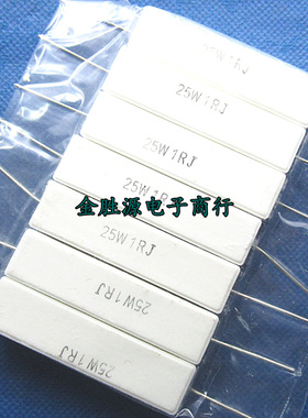 25W水泥电阻25W1RJ 1欧 25瓦 25W RX27-1卧式大功率陶瓷电阻 10只