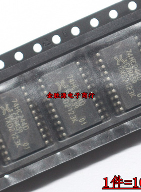 贴片芯片IC 74HC244D HC244 SN74HC244DWR SOP20 宽体 进口原装