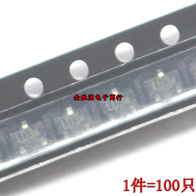 贴片三极管 BAT54S BAT54SLT1G LD3 KL4 L44 SOT23 肖特基 原装