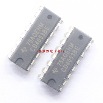 逻辑芯片IC CD4053BE CD4053 DIP16直插 译码器/驱动器 进口原装