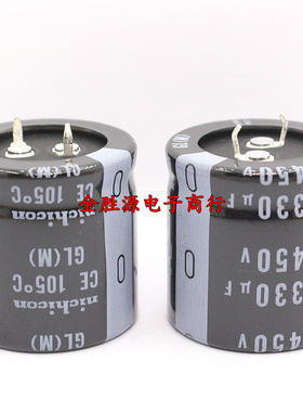 日本尼吉康电解电容 450V330UF 30*30 330UF450V GL系列105度 原