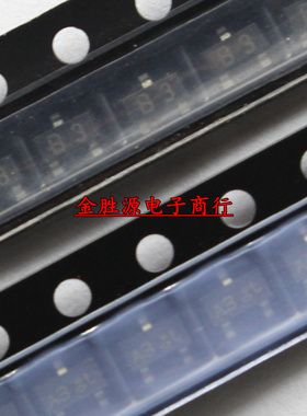 贴片开关二极管 1SS181 1SS184 ISS181 丝印A3 B3 SOT23 100只