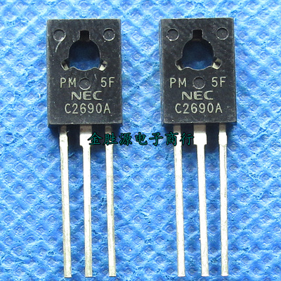 音频三极管 C2690A 2SC2690A TO-126 原装
