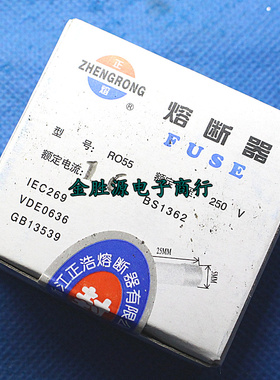 RO55陶瓷保险丝 R055 16A 5x25 250V 250V16A 熔芯(100只/盒)