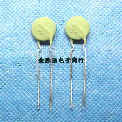 NTC热敏电阻 SCK-104 SCK13104MSY 10欧 4A 代10D-13 原装(10只)
