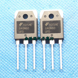MOS管 G40N60 SGH40N60UFD 40N60 TO3P 进口原装
