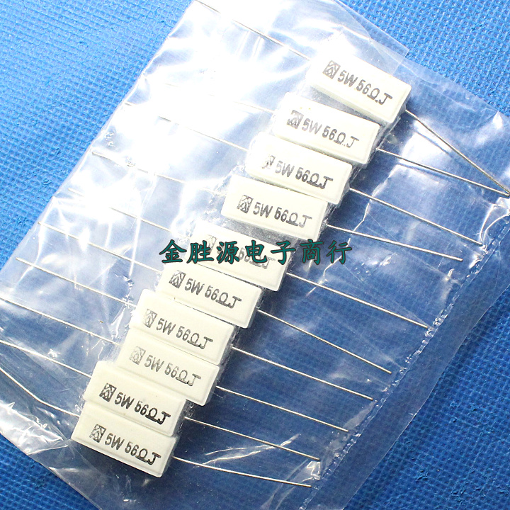 5W水泥电阻 5W56RJ 56欧 56R 5% 卧式原装 (10只4元)
